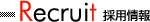 Recruit̗p